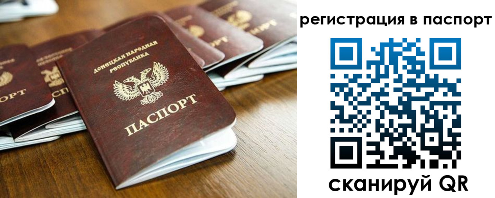 временная регистрация собственник в Мариинском Посаде